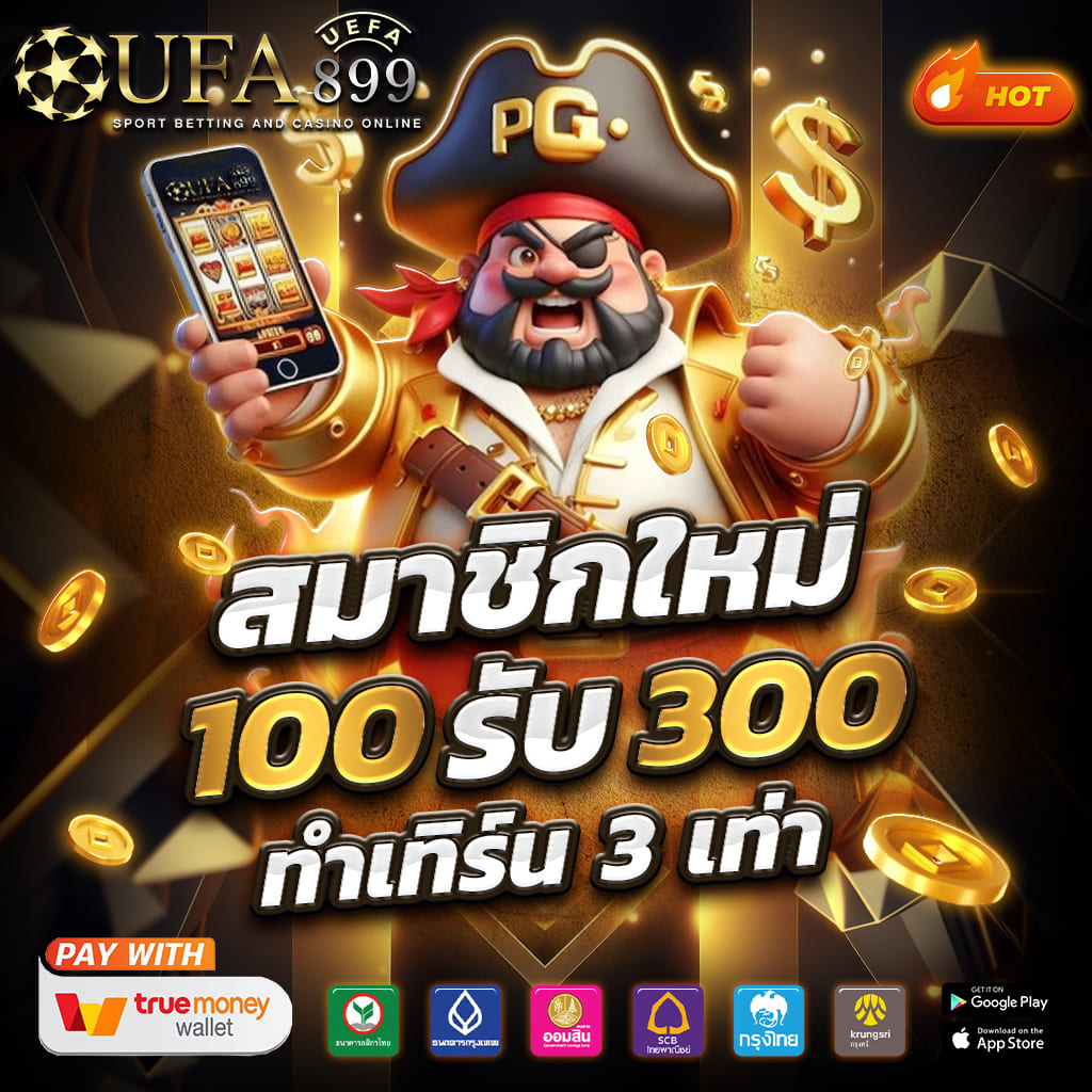 โปรเทิร์นโอเวอร์